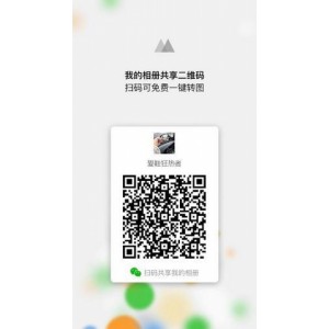 Wechat photo album QR code