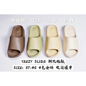 The correct version does not have too many details. The original shoe shape is synchronized without color difference. The shoe box is pulled correctly. Bone white fw6345 mung bean fx0494 sand color fw6344 coffee color fv8425